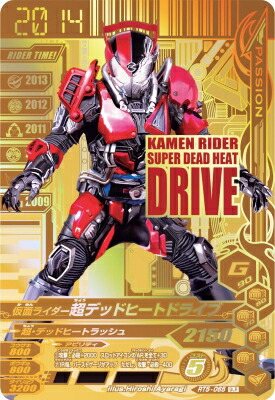 【希少】 ガンバライジング RT2-051 LR 仮面ライダーグリスブリザード 希少】 ガンバライジング RT2-051 LR 仮面ライダーグリス