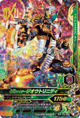 ガンバライジング引退品　LR.CP.SR.R.N ガンバライジング引退セット LR.CP.SR.R.N Amazon.co.jp: ガンバ