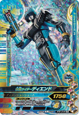 楽天市場】ガンバライジング BS6-036☆ LR 仮面ライダー