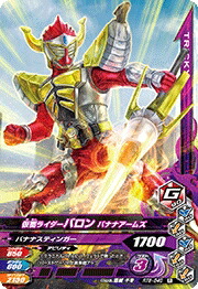 ガンバライジング　ナイトサバイブ　LR ガンバライジング RT6-023 SR 仮面ライダーナイトサバイブ