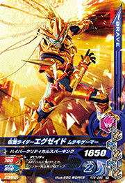 楽天市場】ガンバライジング BS4-044 LR 仮面ライダーエグゼイド