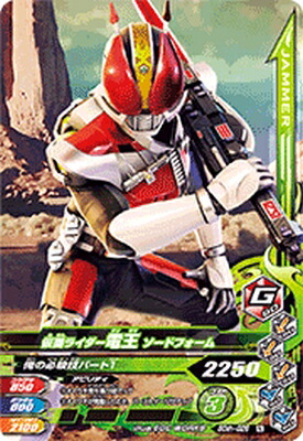 BANDAI NAMCO Entertainment - ガンバライジング 仮面ライダー鎧武 50th LR sddefault.jpg