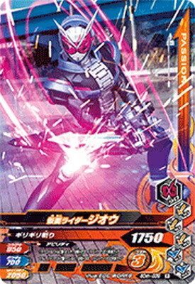 楽天市場】ガンバライジング 50th-075 SCR ン・ダグバ・ゼバ