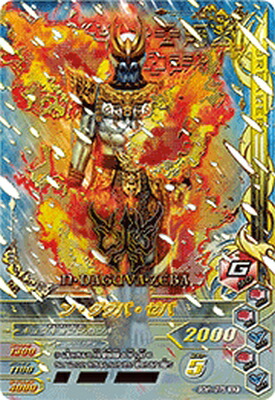 楽天市場】ガンバライジング RM2-019 仮面ライダーアークワン LR