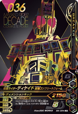 ガンバライジング hqdefault.jpg