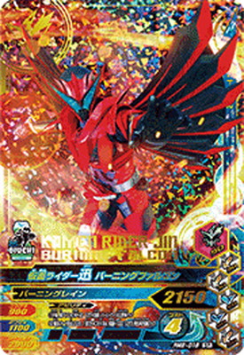 楽天市場】ガンバライジング BS2-048 SR 仮面ライダー響鬼（京介