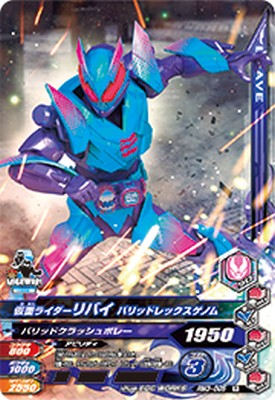 ガンバライジングジョーカシークレットレア Amazon.co.jp: ガンバライジング ナイスドライブ2弾【レジェンド