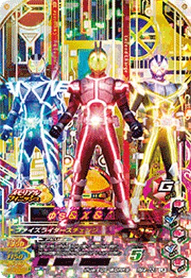楽天市場】ガンバライジング RM2-019 仮面ライダーアークワン LR
