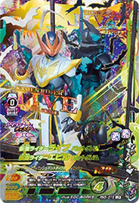 ガンバライジングLR オーマジオウ Amazon.co.jp: ガンバライジング GG1-062 オーマジオウ LR