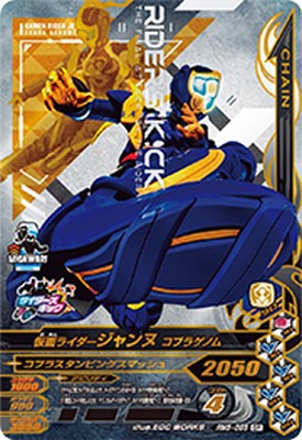 ガンバライジング・ガンバレジェンズ大量5632枚（LR60枚・CP612枚・他 81je9DffSxL._AC_SY200_QL15_.jpg