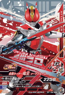 楽天市場】ガンバライジング ZB2-072 CP 仮面ライダーオーズ