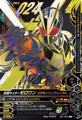 バトルスピリッツ 仮面ライダーゼロワン 3枚 シク パラレル バトルスピリッツ 仮面ライダーゼロワン 3枚セット - メルカリ