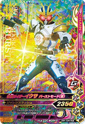 ガンバライジング　仮面ライダーファイズ 楽天市場】ガンバライジング 第6弾 LR 仮面ライダーファイズ (裏