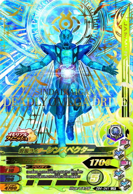 ガンバライジング LR オーマジオウ パラレル Amazon.co.jp: ガンバライジング GG1-062 オーマジオウ LR