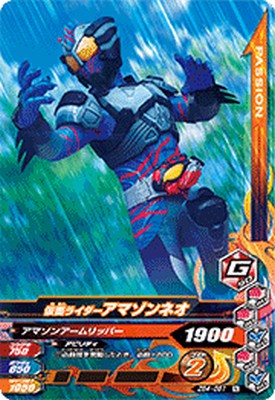 楽天市場】ガンバライジング ZB4-067 LRSP 仮面ライダーアギト