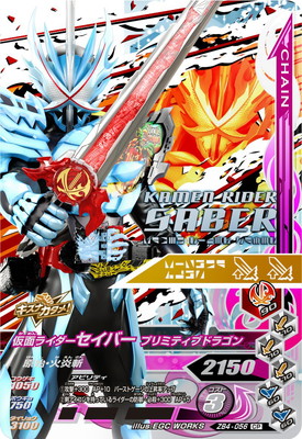 楽天市場】ガンバライジング ZB4-057 CP 仮面ライダー最光 金の
