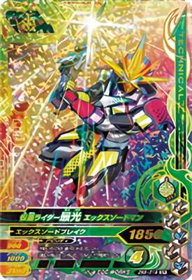 楽天市場】ガンバライジング ZB5-049 LR オーマジオウ