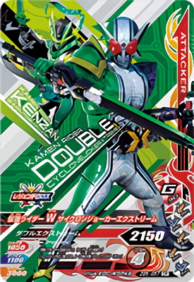楽天市場】ガンバライジング ZB5-049☆ LR オーマジオウ
