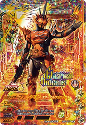 楽天市場】ガンバライジング GG2-064 LR 仮面ライダー斬月・真