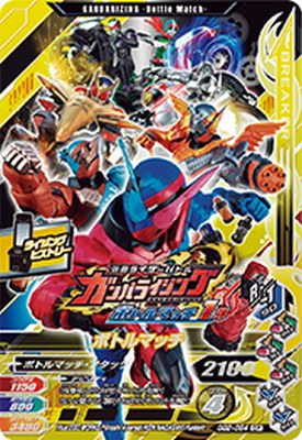 BANDAI - ガンバライジング   RM3 SCR ジョーカー Yahoo!オークション - 仮面ライダーバトル ガンバライジング RM3