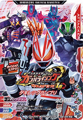 BANDAI - ガンバライジング   RM3 SCR ジョーカー Amazon.co.jp: ガンバライジング RM3-076 ジョーカー SCR : おもちゃ