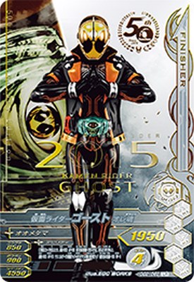 仮面ライダーバトル ガンバライド - ガンバライジング　GG2-064　LR　仮面ライダー斬月　真（光実） 仮面ライダーバトル ガンバライド - ガンバライジング GG2-064