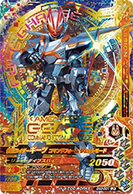 ガンバライジング Amazon.co.jp: ガンバライジング RM1-069 仮面ライダーZX LR