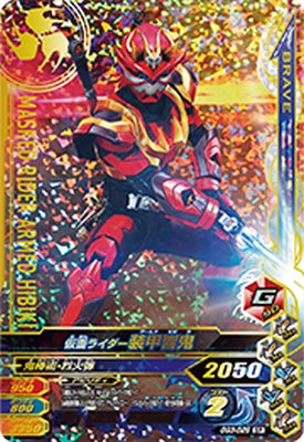 ガンバライジングジョーカシークレットレア Amazon.co.jp: ガンバライジング ナイスドライブ2弾【レジェンド