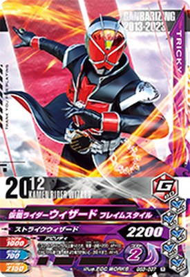 ガンバライジング　オーズほか zb2-070_b.jpg