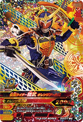 楽天市場】ガンバライジング RT3-077 GLR 仮面ライダージオウ