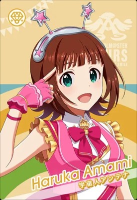 アイドルマスターツアーズ 如月千早 パラレルSSR IMT-01-009 如月千早 SSR【PARALLEL】 | アイドルマスター