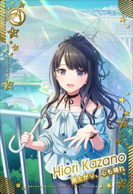 楽天市場】アイドルマスターツアーズ IMT-LT-003 風野灯織 R : フル