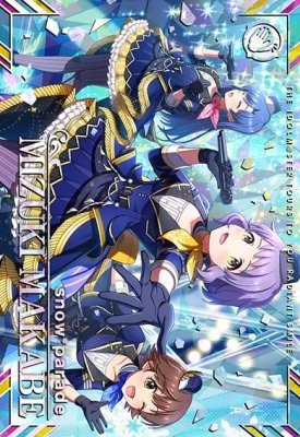 楽天市場】アイドルマスター ツアーズ IMT-01-014 【パラレル】 柏木