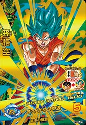 楽天市場】ドラゴンボールヒーローズ PR 孫悟空：GT 【10倍