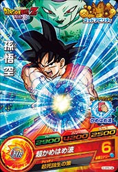 ﾄﾞﾗｺﾞﾝﾎﾞｰﾙﾋｰﾛｰｽﾞ　孫悟空 GDPB-47　20枚 ドラゴンボール - ドラゴンボールヒーローズ 孫悟空 GDPB-47