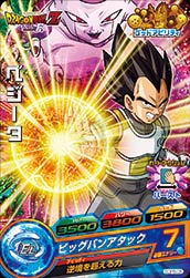 楽天市場】ドラゴンボールヒーローズ PR ベジータベビー 【ビッグバン