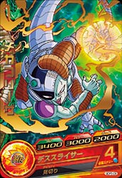 ドラゴンボール - りょっぺ ☆ドラゴンボールヒーローズ 楽天市場】ドラゴンボールヒーローズ PR 六星龍 【旋風回転刃