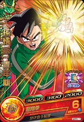ドラゴンボールヒーローズ GPJ-08 孫悟飯少年期 ARS10+ Amazon.co.jp: プロモ 最強ジャンプ 付録 孫悟飯:少年期 P(GPJ