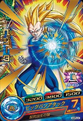 楽天市場】ドラゴンボールヒーローズ 第4弾 UR ベジータ 【ギャリック