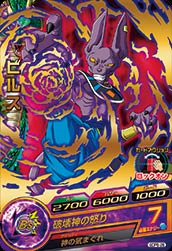 (未使用･未開封品)　スーパードラゴンボールヒーローズ/第2弾/SH02-CCP3 ビルス CP2 qdkdu57 スーパードラゴンボールヒーローズ BM12-ICP2 CP 北の界王