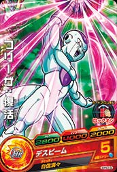 ドラゴンボールヒーローズ GM9弾 Amazon.co.jp: ドラゴンボールヒーローズGM9弾/HG9-29/孫悟空：GT SR