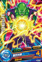 ドラゴンボールヒーローズ GM2弾 楽天市場】ドラゴンボールヒーローズ GM2弾 CP 孫悟空 【合体