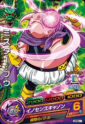 ドラゴンボール ミルキーキャノン レアカード 楽天市場】【中古】スーパードラゴンボールヒーローズ ギニュー