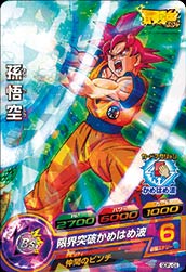 楽天市場】ドラゴンボールヒーローズ PR 孫悟空：GT 【10倍