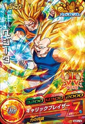 【PSA10】ドラゴンボールヒーローズ h8-04 ベジータ 公式ローダー付属】ドラゴンボールヒーローズ h8-04 ベジータ UR
