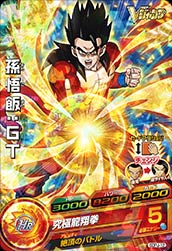 ドラゴンボールヒーローズ ★孫悟飯：少年期 GPJ-08 ドラゴンボールヒーローズ GPJ-08 孫悟飯: 少年期