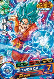 楽天市場】ドラゴンボールヒーローズ PR （HUM3-01） 孫悟空 【限界