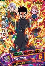 (未使用･未開封品)　ドラゴンボールヒーローズ/GDPJ-28 ゴテンクス：ゼノ 0pbj0lf ドラゴンボールヒーローズ ゴテンクスゼノ GDPJ-28 - メルカリ
