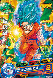 スーパードラゴンボールヒーローズ Bランク ゴクウ 楽天市場】スーパードラゴンボールヒーローズ BM3-CP7 CP ゴクウ