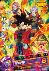 楽天市場】スーパードラゴンボールヒーローズ SDBH1弾 CP 孫悟空